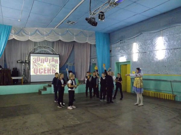 Праздник осени.