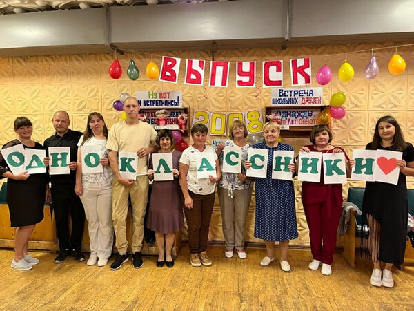 Заевский СДК провели вечер встречи выпускников — "Листая школьные страницы..."