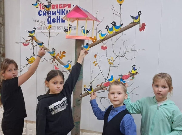 В Заевском СДК прошло мероприятие, посвященное Дню синички!