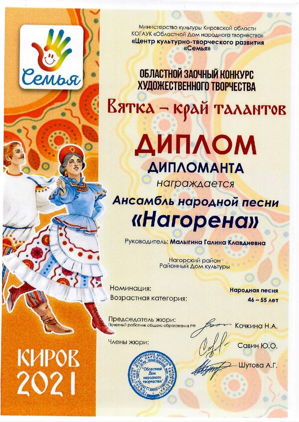 Награда