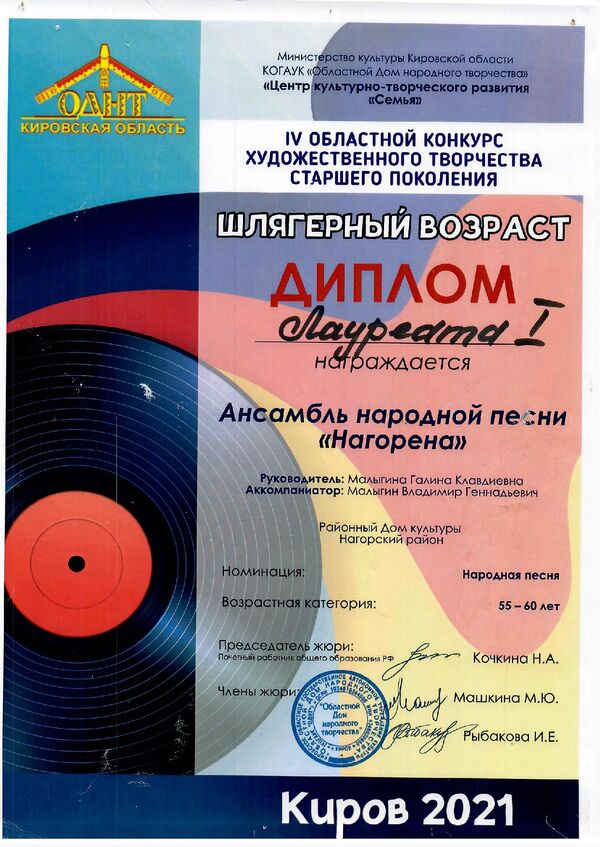 Награда