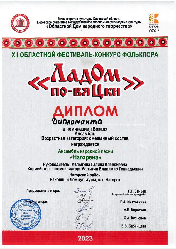 Награда